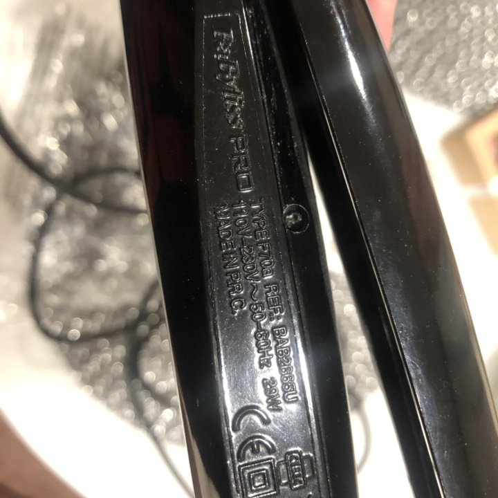 Мультистайлер BaByliss Pro