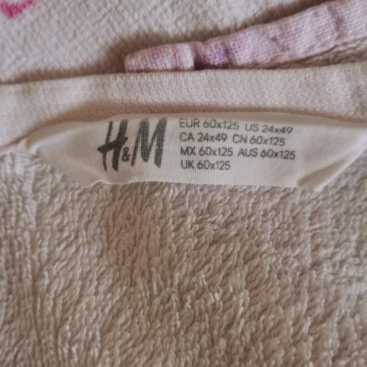 Банное полотенце H&M