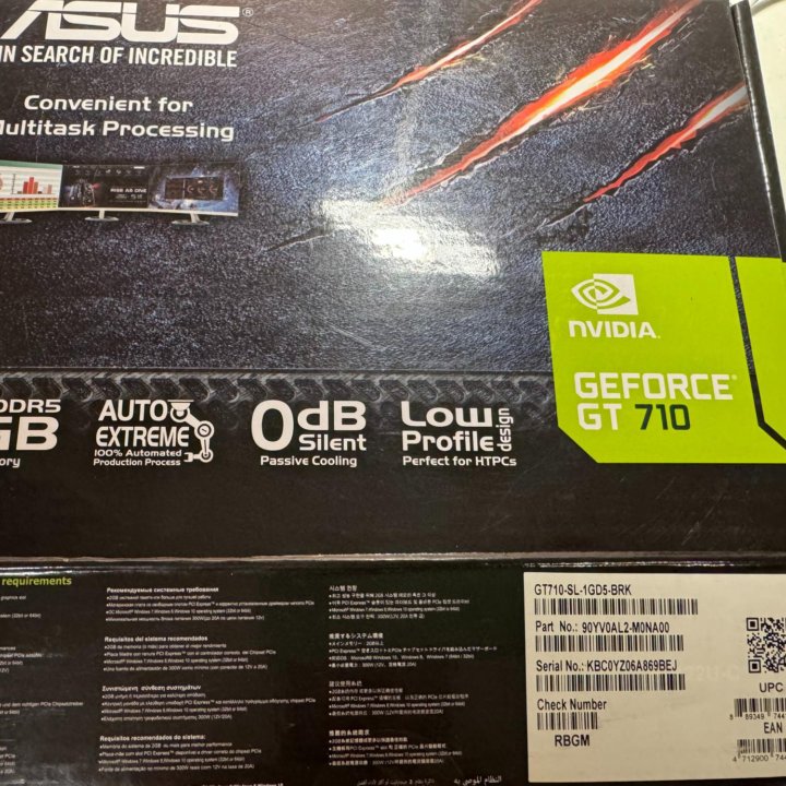 Видеокарта ASUS GeForce GT 710 Silent LP новая