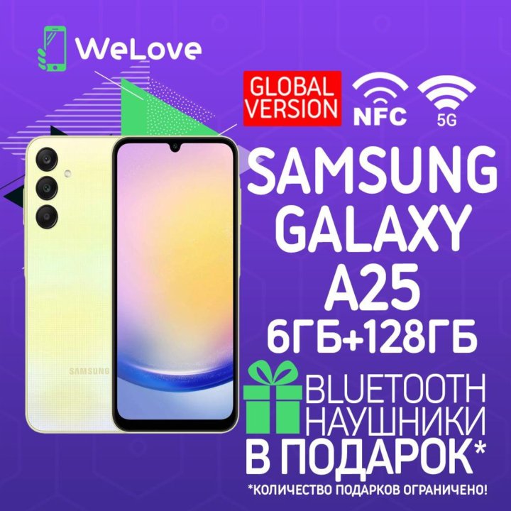 Samsung Galaxy A25 5G 6ГБ+128ГБ Yellow! EU! NFC