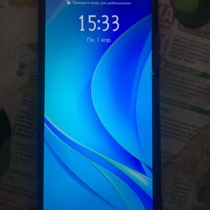 Huawei nova y70