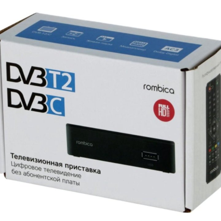 Цифровая тв приставка dvb t2