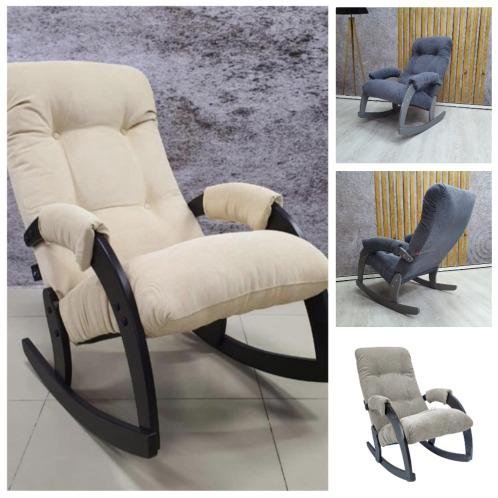 Кресло качалка