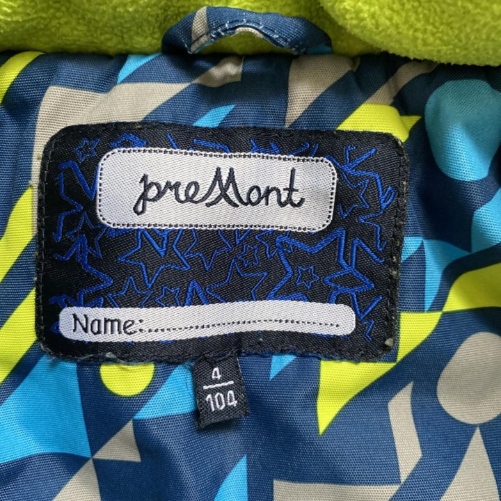 Зимний костюм