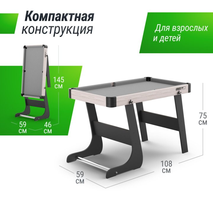 Игровой стол трансформер 5 в 1