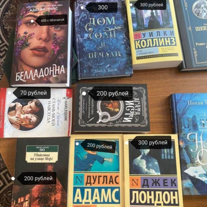 Книги популярные, мара морок, продолжение королевс