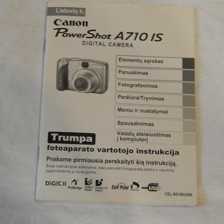 Фотоаппарат canon A710 IS