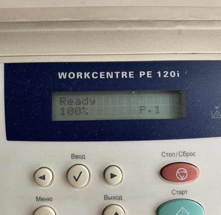 МФУ лазерное Xerox WorkCentre PE120i, ч/б, A4