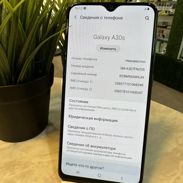 бу Samsung Galaxy A30s 4-64гб purple