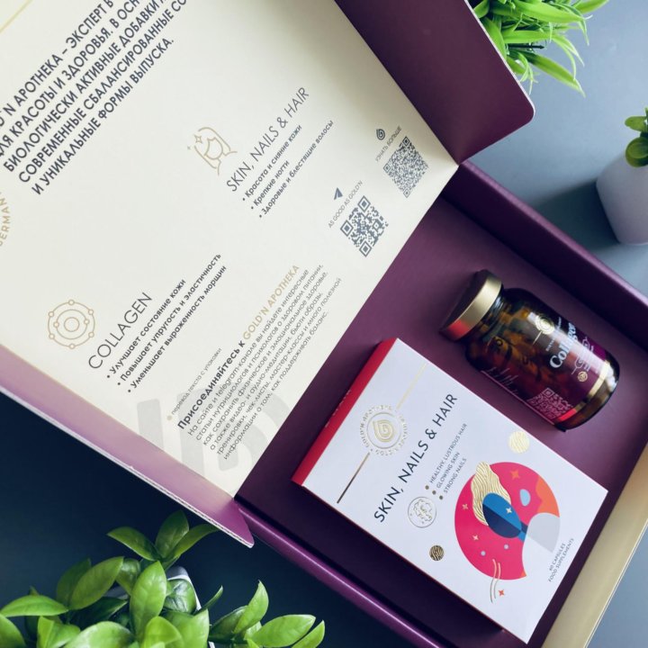 GOLDN APOTHEKA Beauty Box