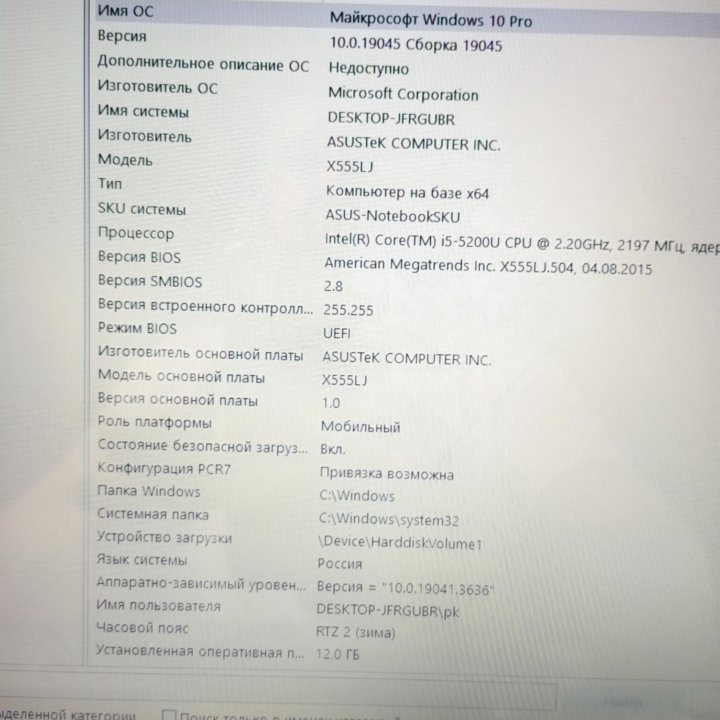 Asus c 12gb ОЗУ и 500гб SSD