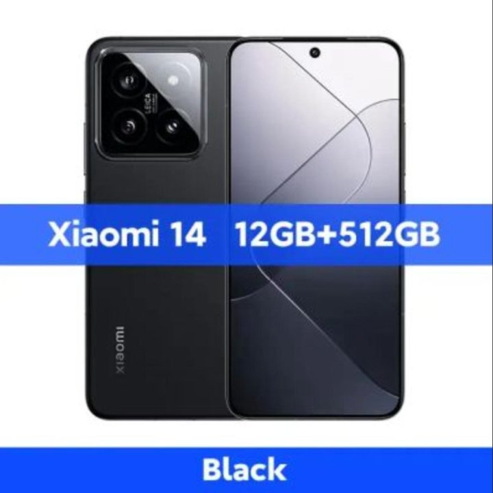 Флагман Xiaomi 14 5G 512Гб \ 12Гб (+3Гб RAM)\Глоба