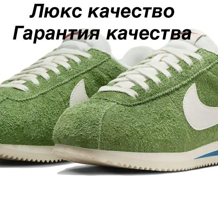 Кроссовки Nike Cortez