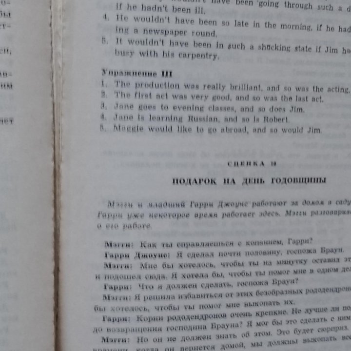 Курс англ. языка H. Andrews: 4 пластинки + учебник