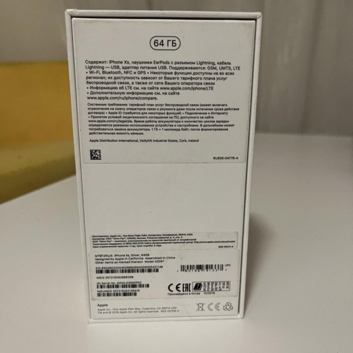 ‼️Коробка IPhone XS 64gb‼️