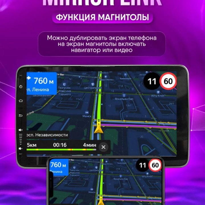 Магнитола 1 Din Вращается экран 360. 3/32Gb