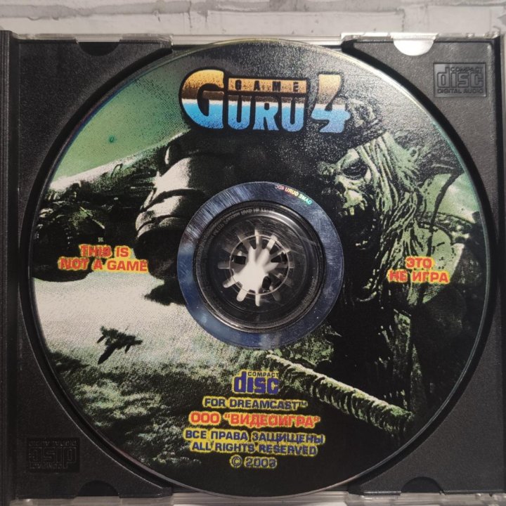 Game guru 4 для sega Dreamcast