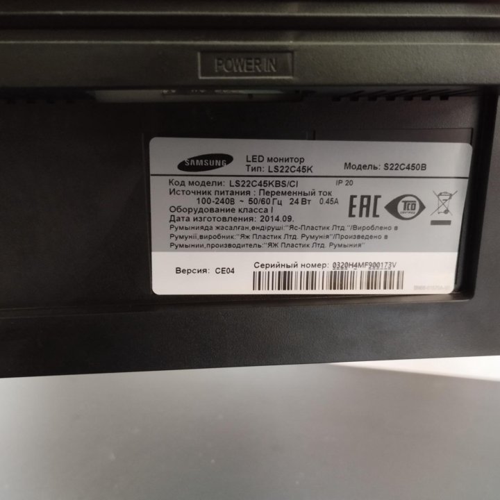 Монитор Samsung S22C450B VGA DVI