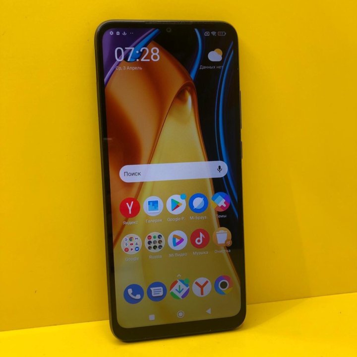 Смартфон POCO C40 64Gb