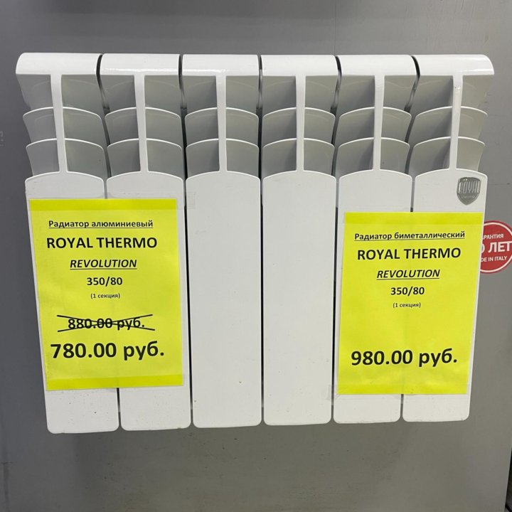 Радиатор алюм. Royal Thermo Revolution 350/80