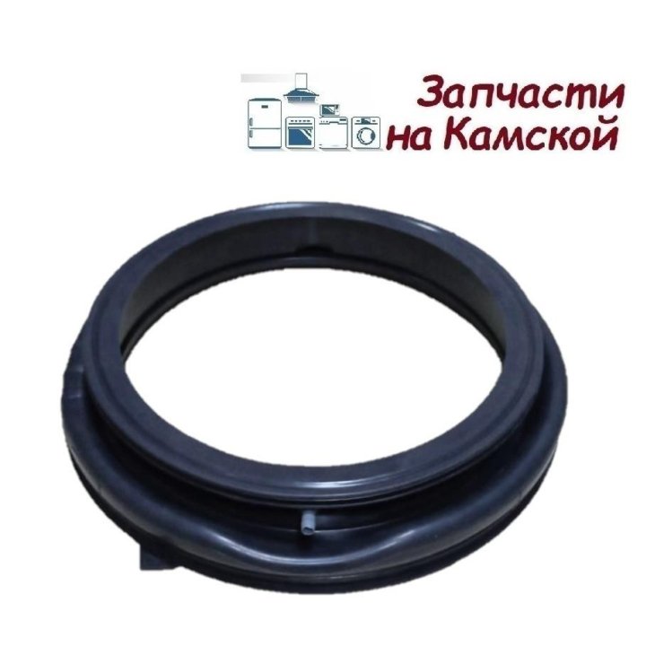 Манжета стир маш 8кг Бирюса Hansa DEXP WHP 8121D4W