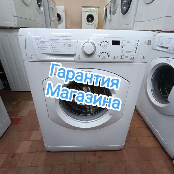 Hotpoint ariston 5кг стиральная машина б/у