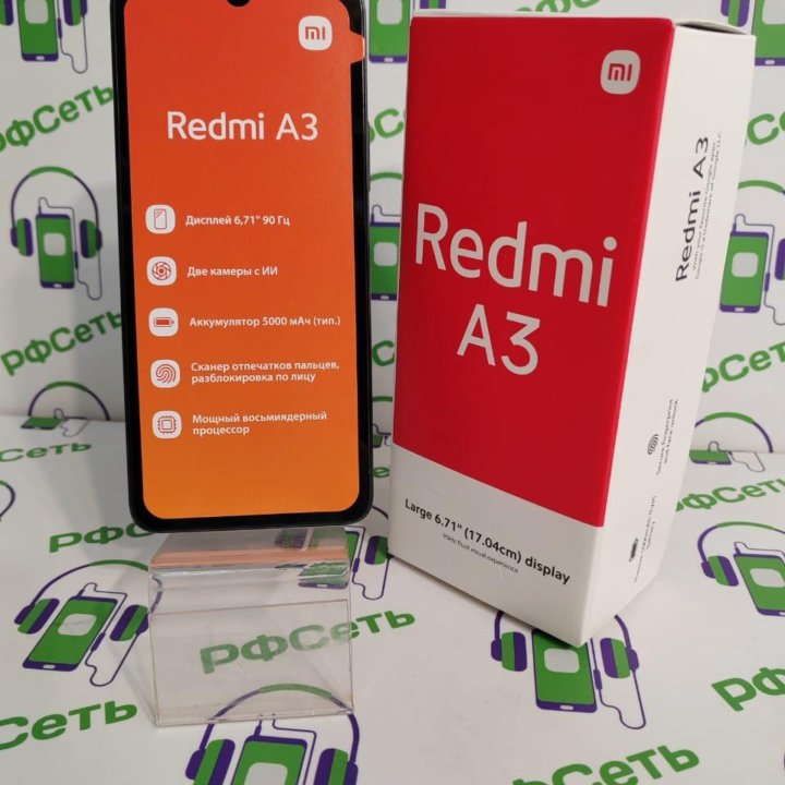 Xiaomi Redmi A3 4/128Gb 5000mAh 6.7