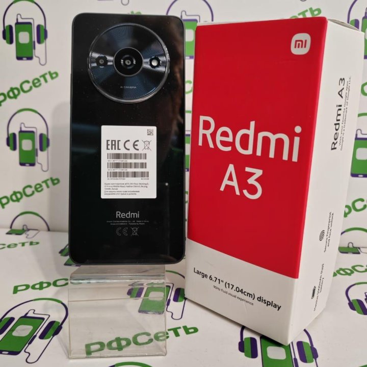 Xiaomi Redmi A3 4/128Gb 5000mAh 6.7