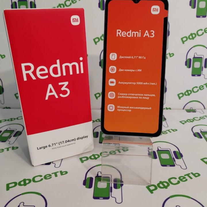 Xiaomi Redmi A3 4/128Gb 5000mAh 6.7