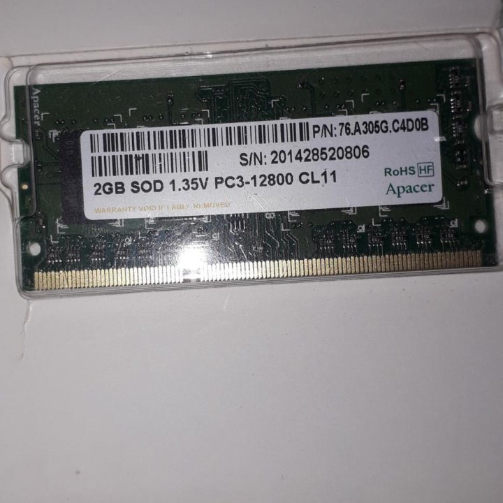 Оперативная память ddr3 2gb