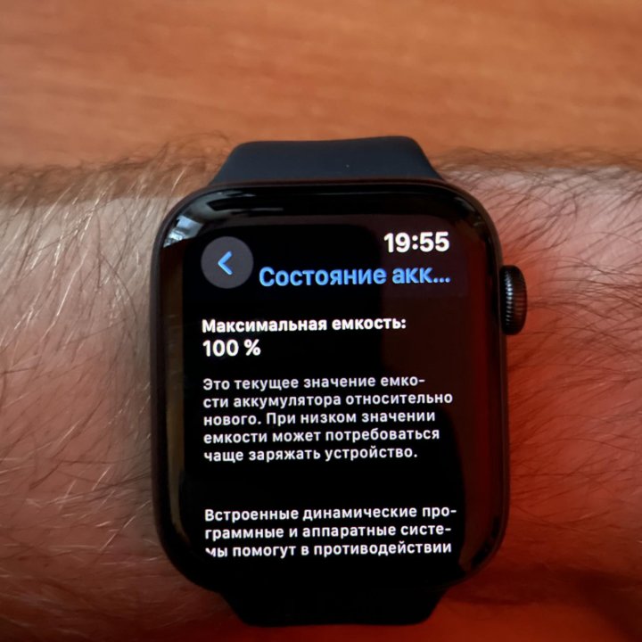 Apple Watch SE