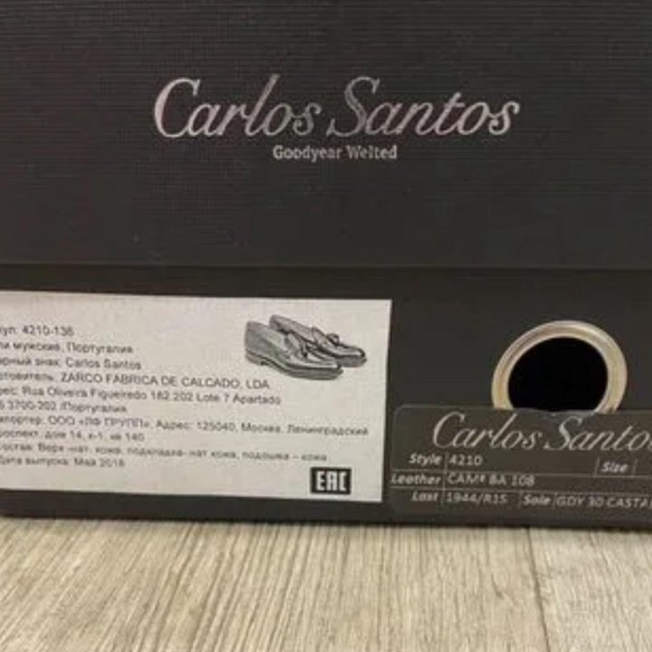 Carlos Santos замшевые лоферы