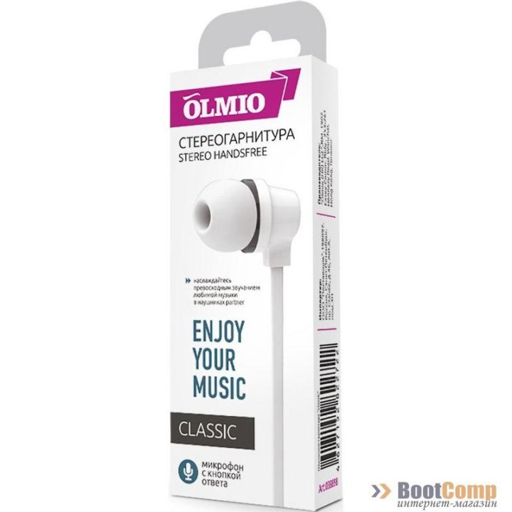 Гарнитура OLMIO Classic White