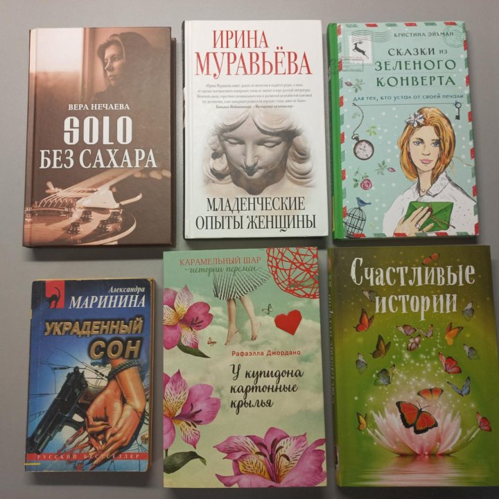 Книги по 99