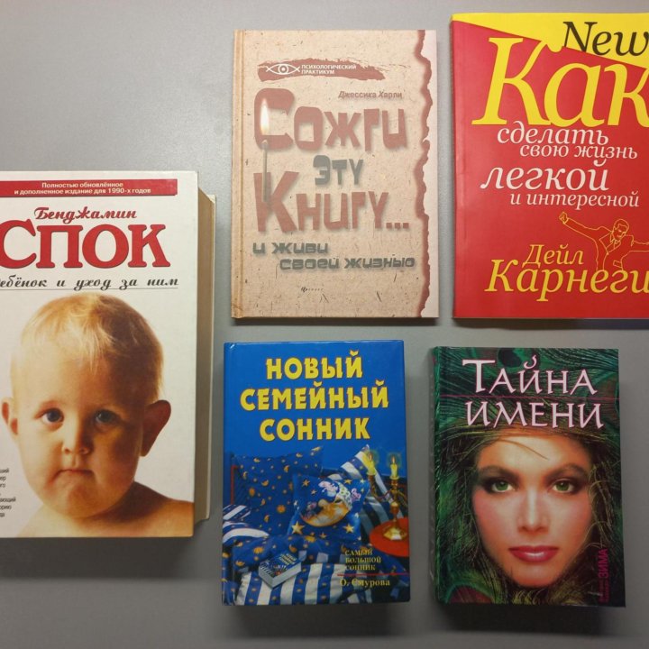 Книги по 99