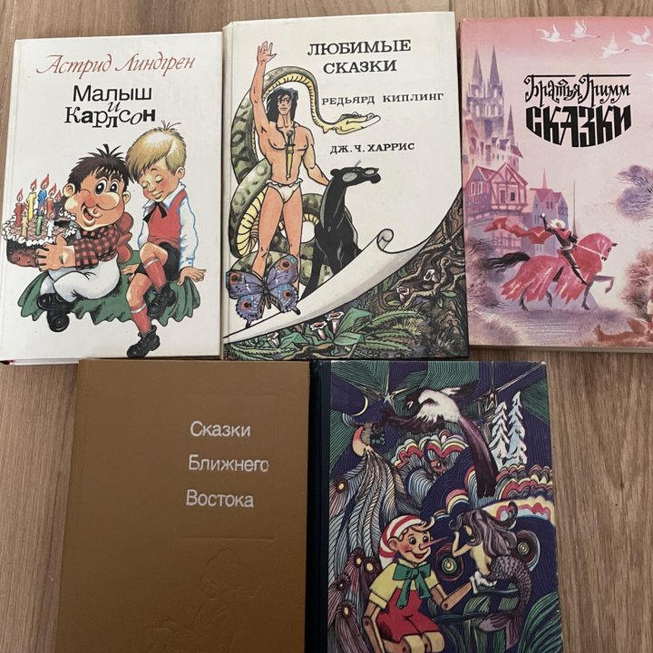 Детские книги.Сказки разные Цена за все