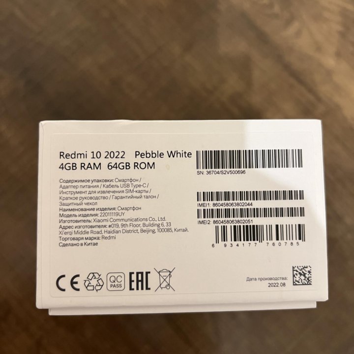 Redmi 10