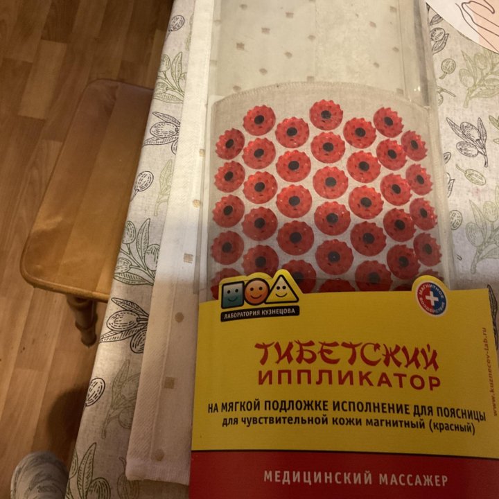 Тибетский массажёр