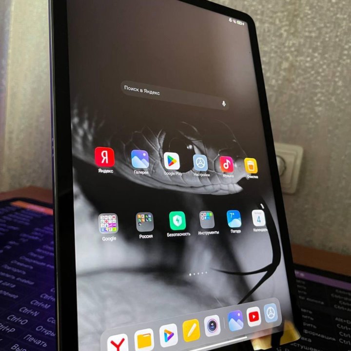 Xiaomi Pad 5