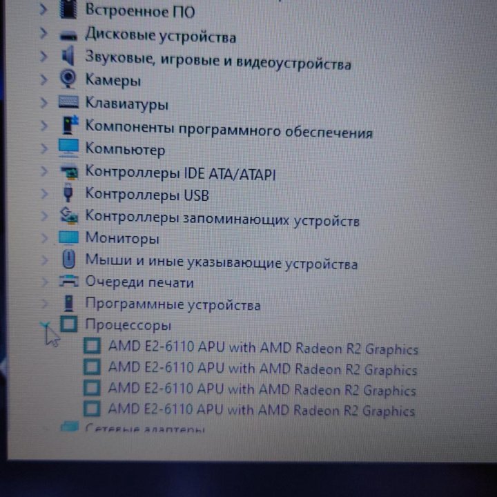 Ноутбуки Asus