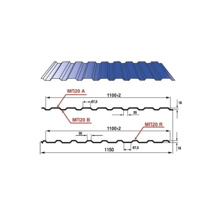 Профлист МП-20x1100-R (ОЦ-01-БЦ-0,45)