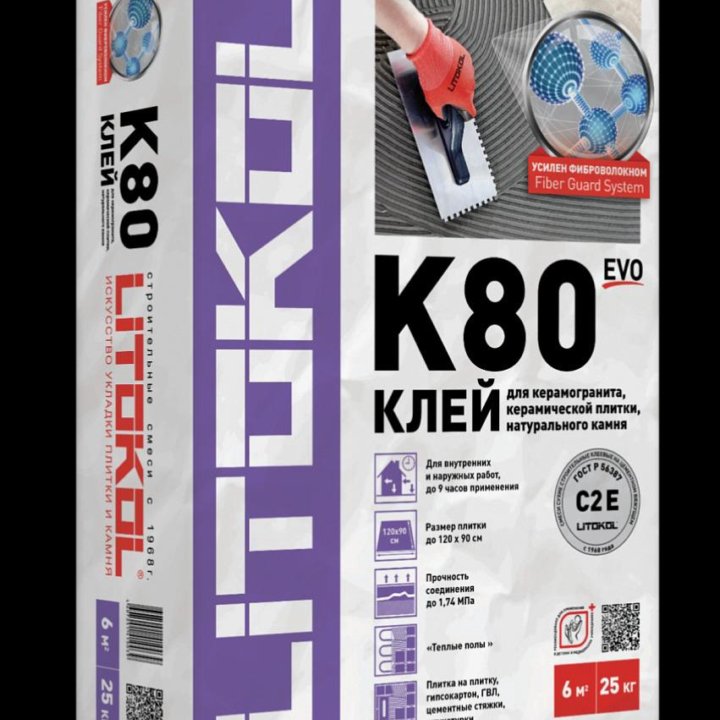 Клей плиточный Litokol Litoflex К80, 25 кг