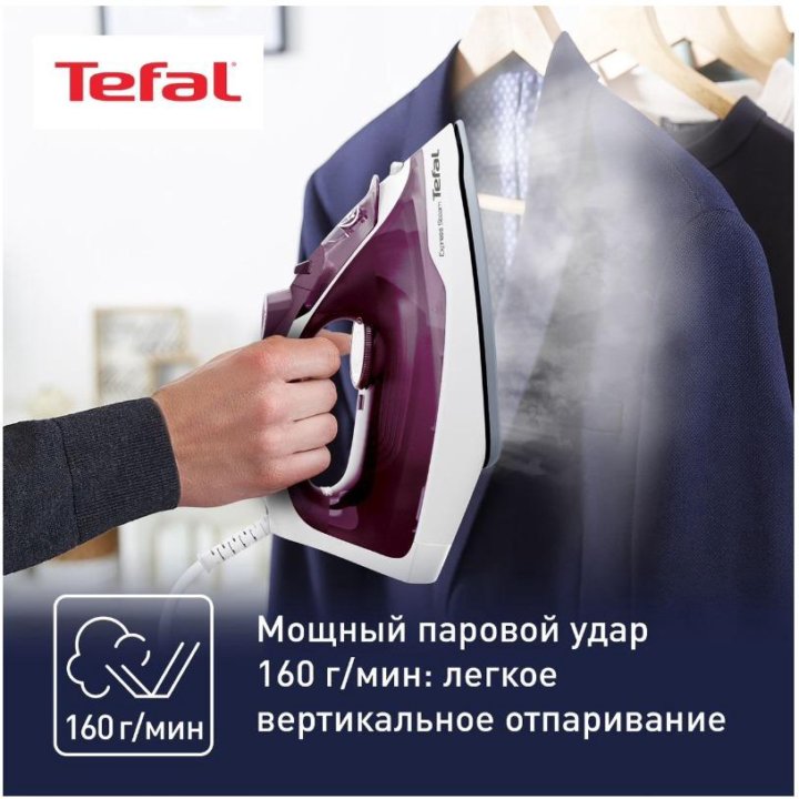 Новый утюг Tefal