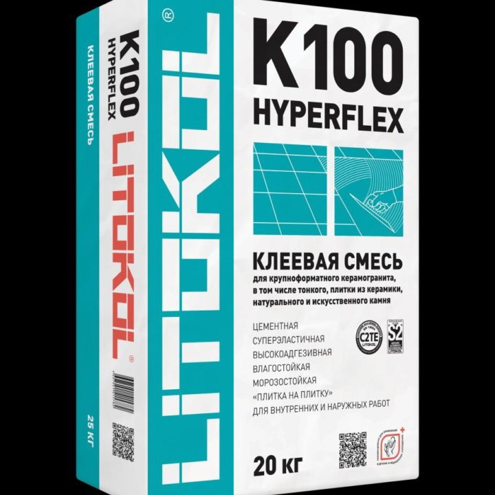 Litokol клей для керамогранита К 100 20 кг