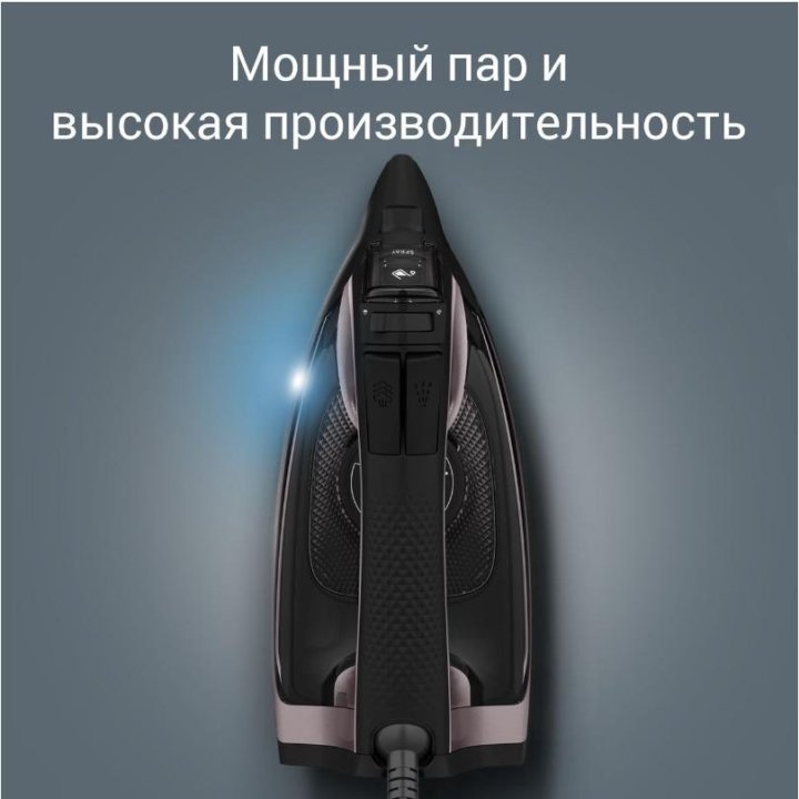 Новый утюг Rowenta 2600 Вт