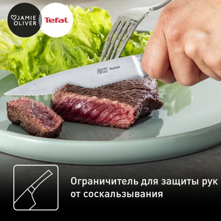 Набор ножей Tefal 4 шт НОВЫЙ