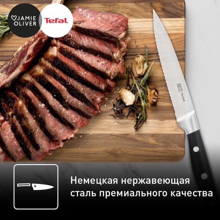 Набор ножей Tefal 4 шт НОВЫЙ