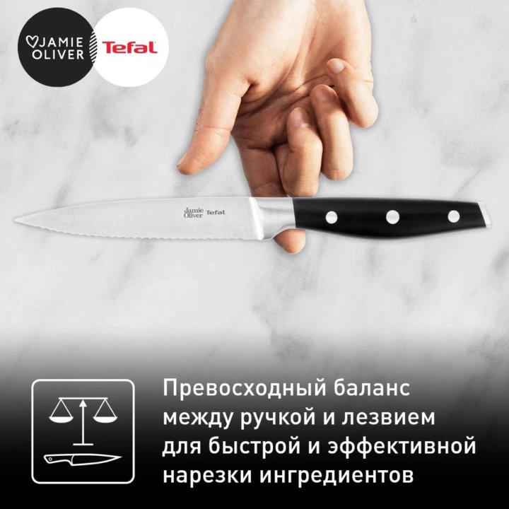 Набор ножей Tefal 4 шт НОВЫЙ