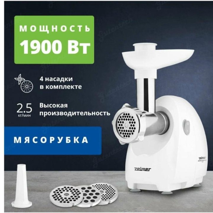 Новая, в упаковке мясорубка Zelmer ZMM4080B