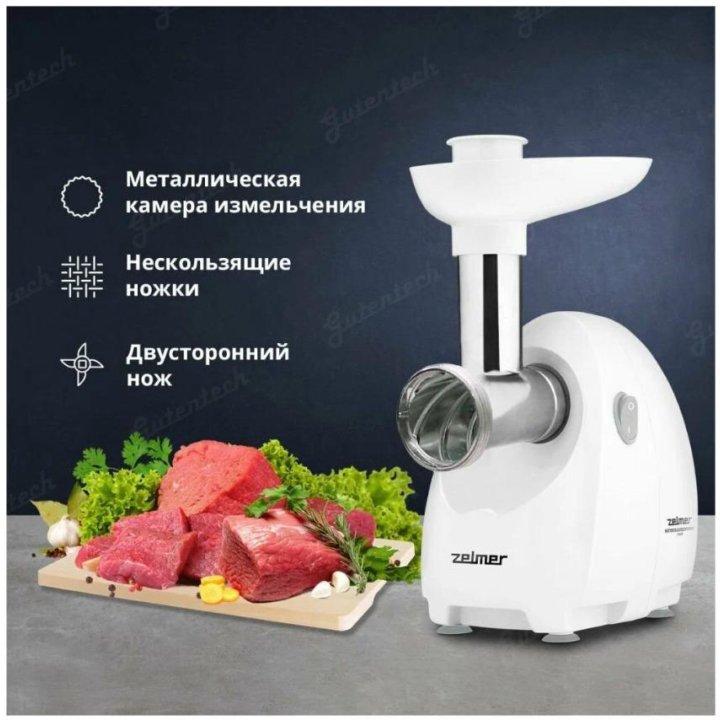 Новая, в упаковке мясорубка Zelmer ZMM4080B